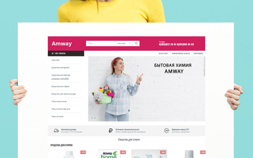 amway 3