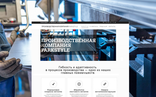 Создать-сайт-визитку-одностраничник