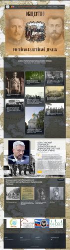 Создание и продвижение сайтов