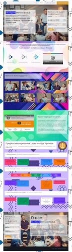 Создание и продвижение сайтов
