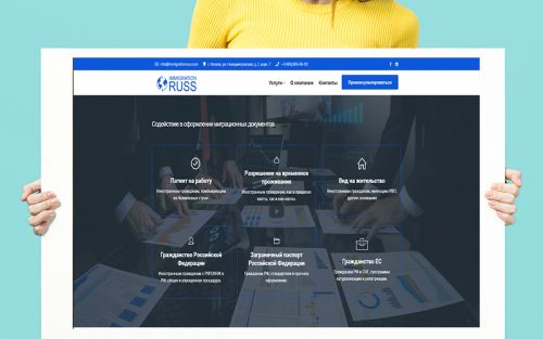 Создание и продвижение сайтов