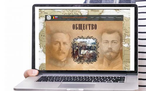 Создание и продвижение сайтов