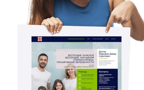 создать-сайт-визитку-для-частной-клиники