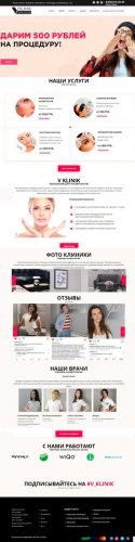 Создание и продвижение сайтов